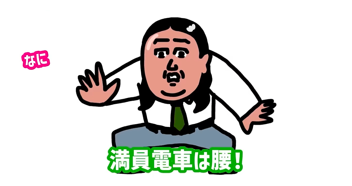 秋山部長の日常の画像