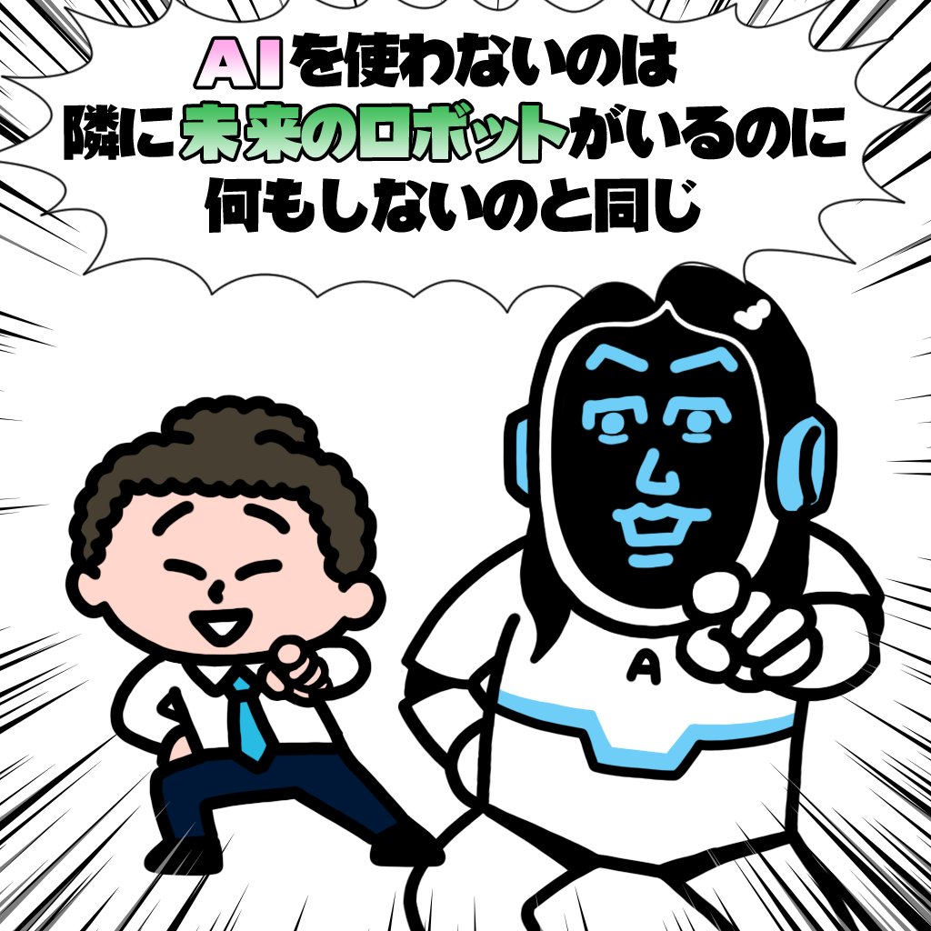 秋山部長の日常の画像