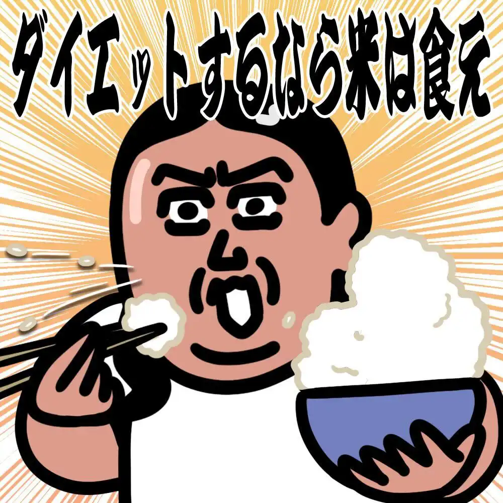 秋山部長の日常の画像