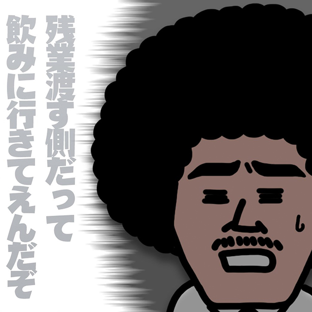 藤田課長の日常の画像