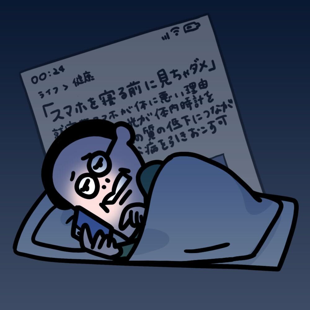 稲田課長の日常の画像