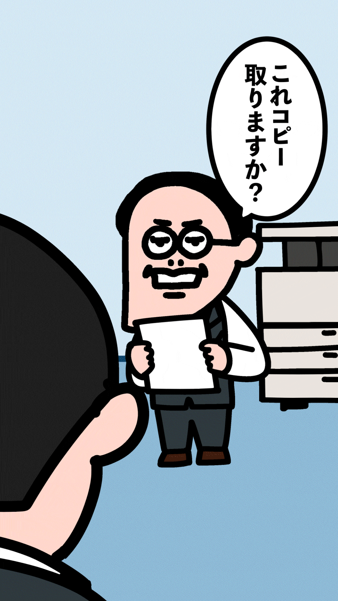 稲田課長の日常の画像