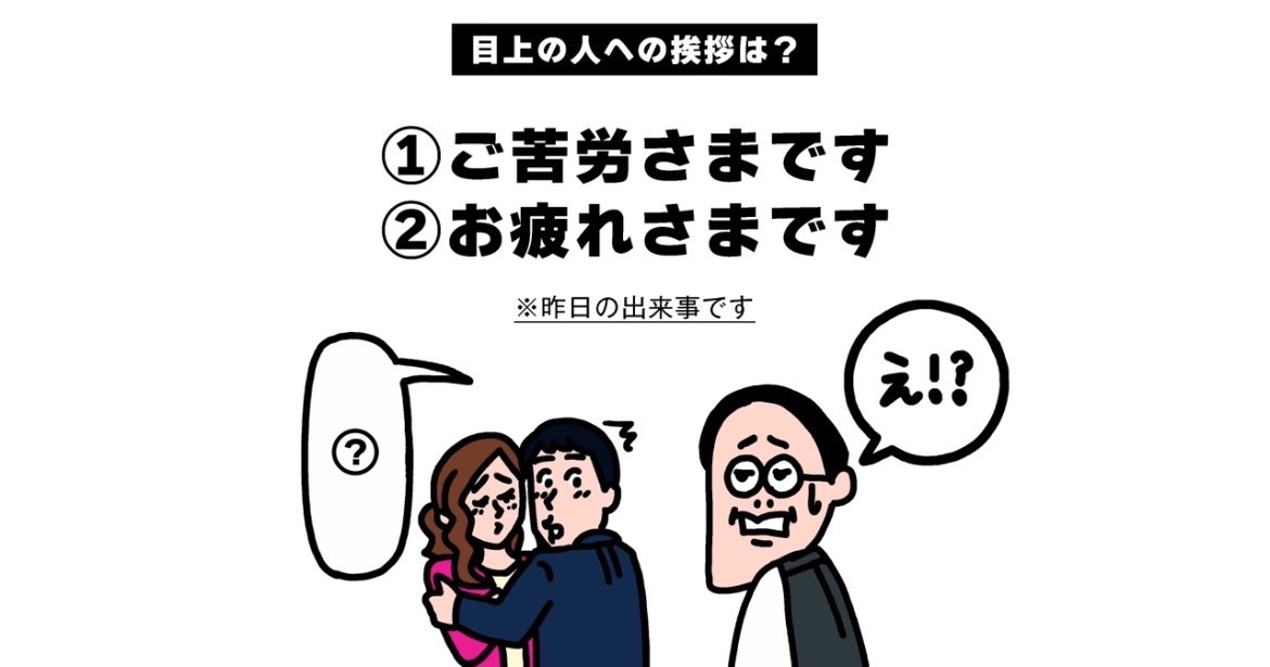 稲田課長の日常の画像