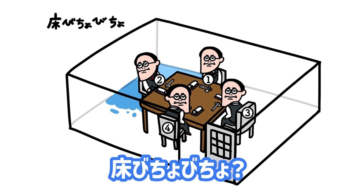 稲田課長の日常の画像