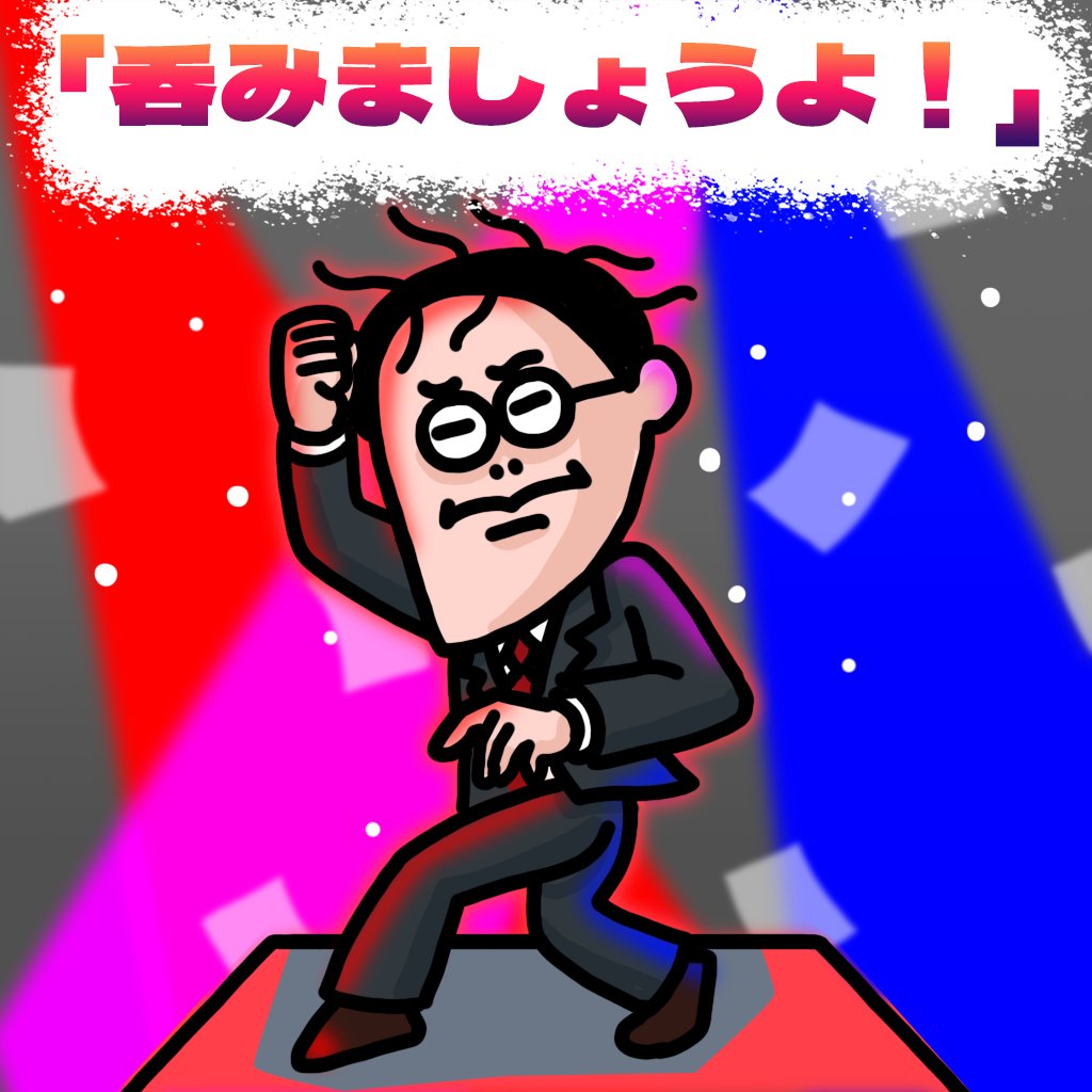稲田課長の日常の画像