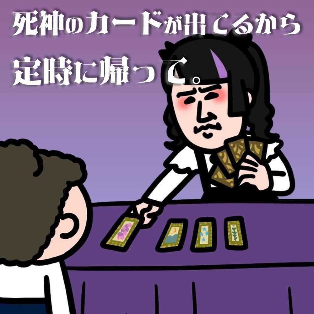 地雷ケイ課長の日常の画像
