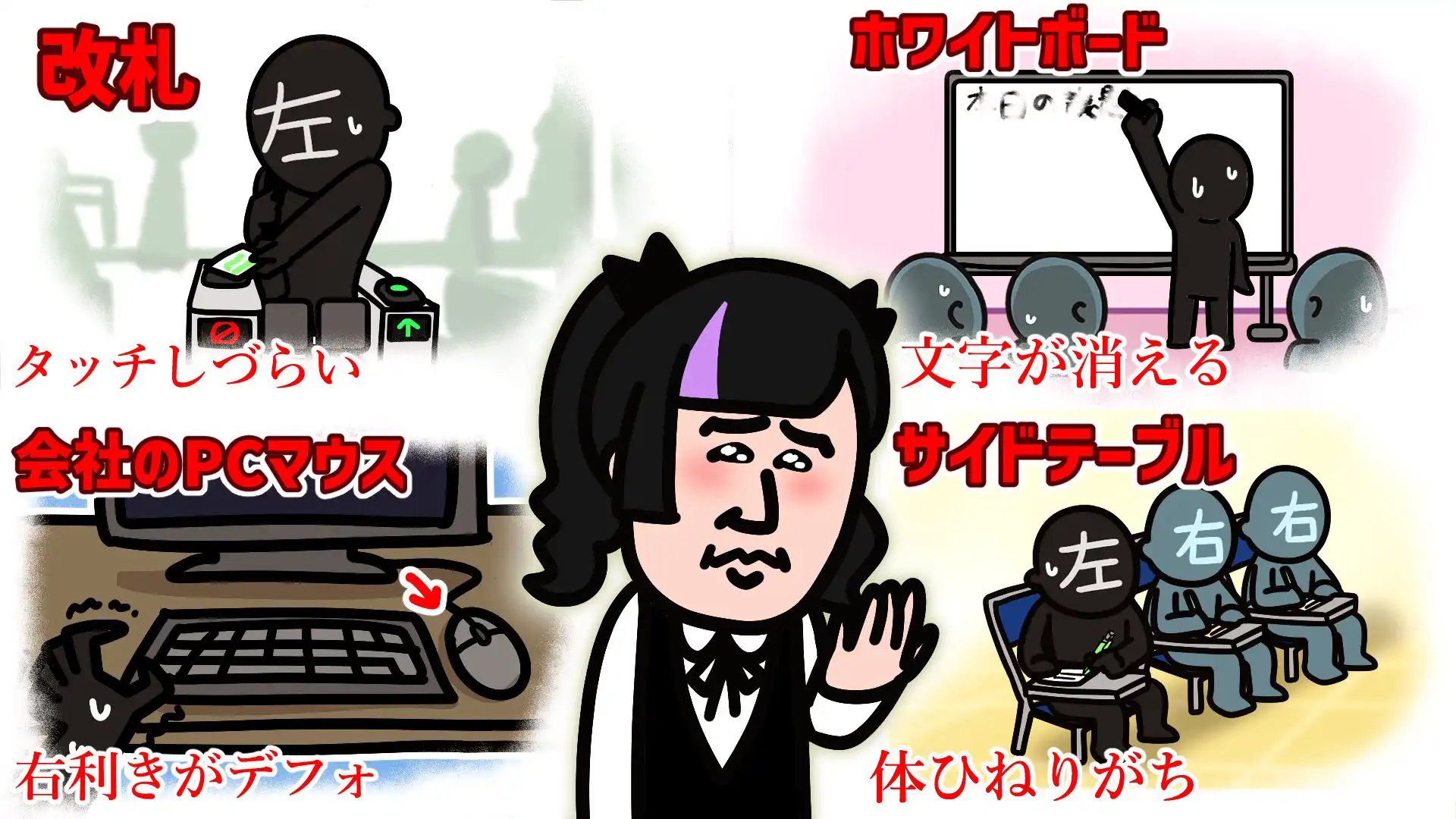 地雷ケイ課長の日常の画像