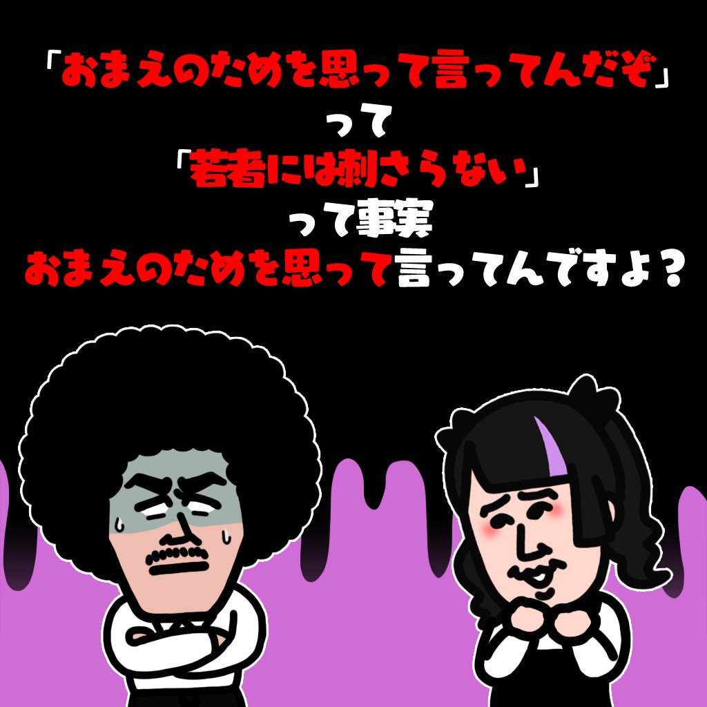地雷ケイ課長の日常の画像