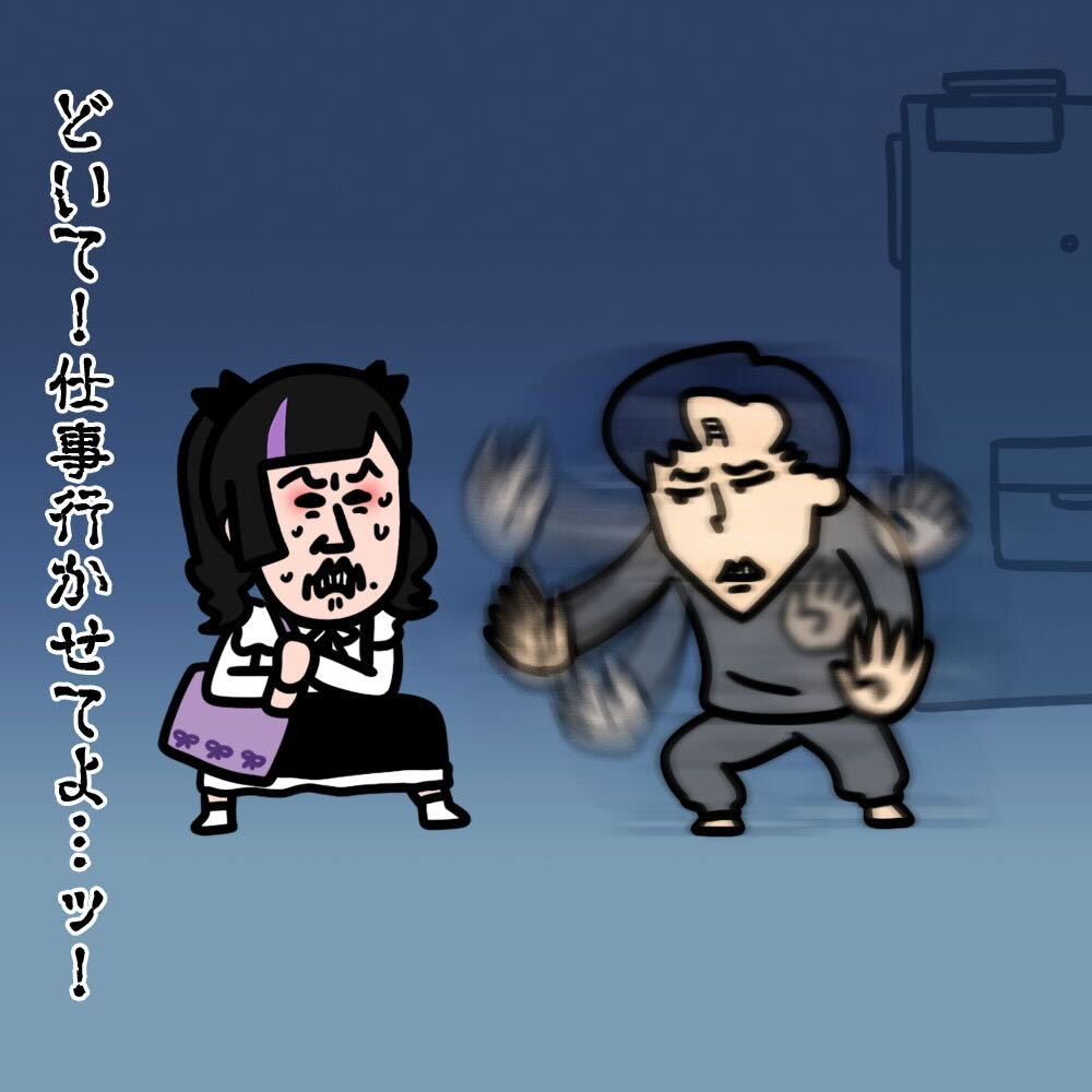 地雷ケイ課長の日常の画像